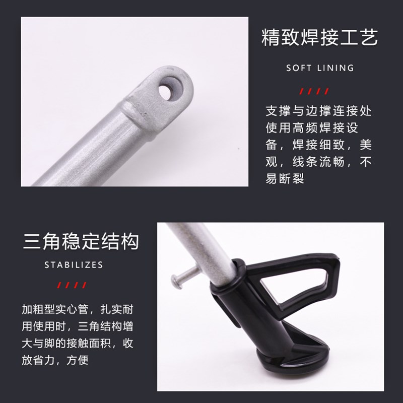 电动车单撑边撑脚边支架脚撑车梯偏撑摩托车偏脚架站脚偏支架配件