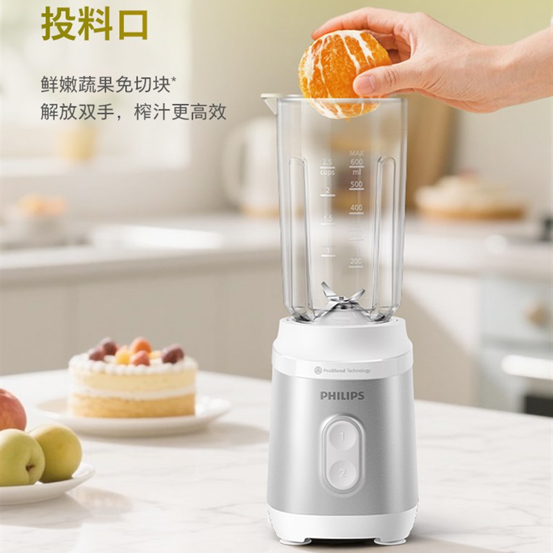 飞利浦破壁榨汁杯家用多功能便携式电动小型原汁机水果搅拌HR2511