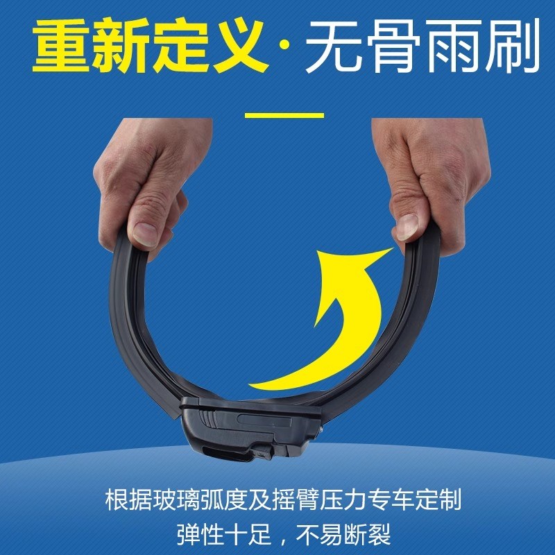 宗申电动三轮车雨刮器摩托车无骨雨刷静音刮雨器电动车雨刷器