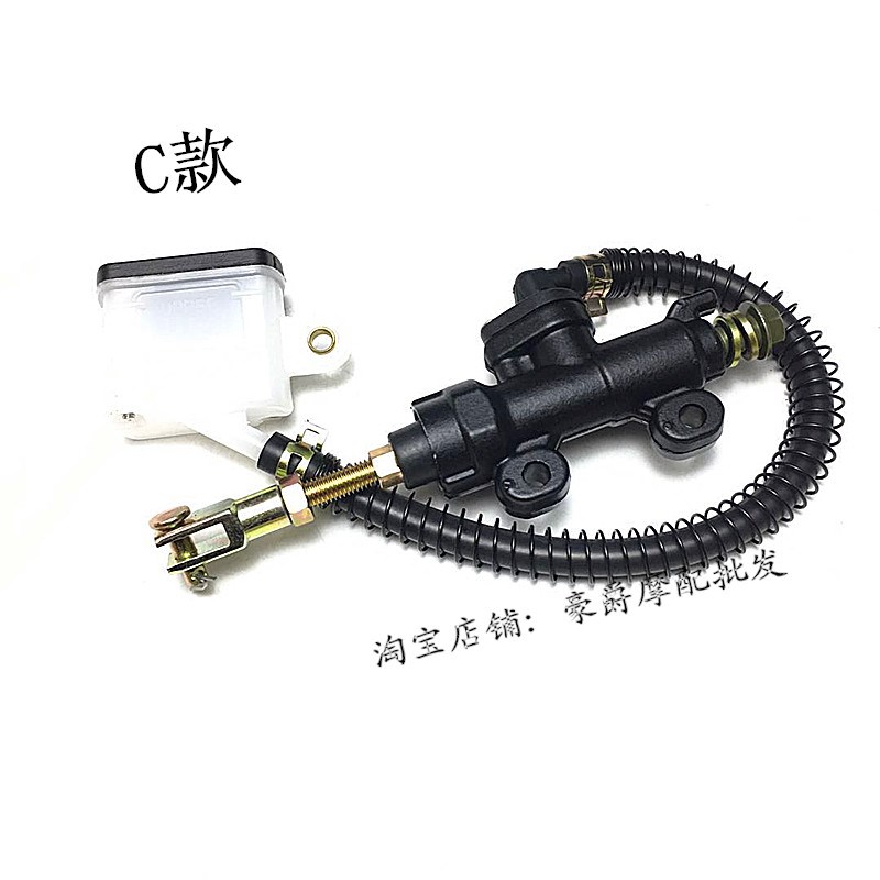 适用望江大公仔MSX小猴子M3摩托车后刹上泵碟刹一字泵刹车泵配件