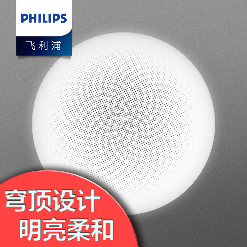 飞利浦led电灯泡e14e27螺口12瓦8w节能灯40w家用5w照明超亮10只装