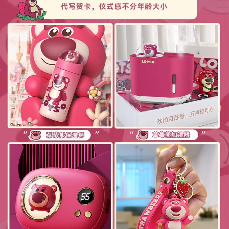 草莓熊伴手礼盒生日礼物女生送闺蜜实用高级感女孩朋友耶诞节惊喜