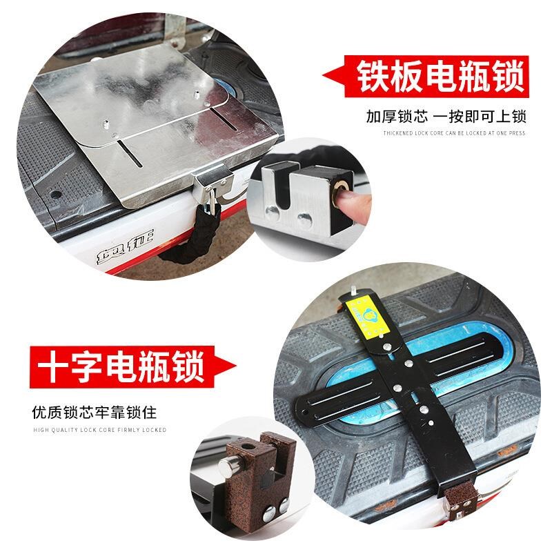电动车电瓶锁防盗电池锁摩托踏板锁十字型加厚粗炼条铁板锁可调节
