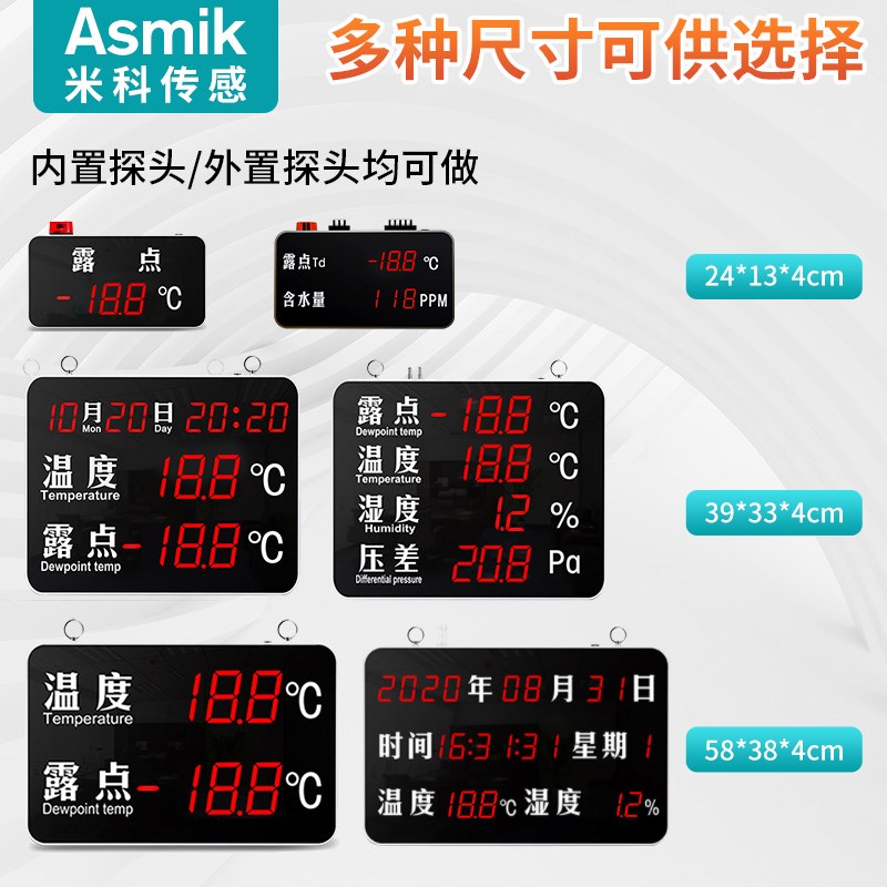 米科露点仪维萨拉DMT143传感器探头温湿度压差显示屏远程在线报警