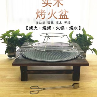 取暖炭盆铸铁网红庭院烤火碳 烤火炉实木家用户外烧烤架u火盆冬季
