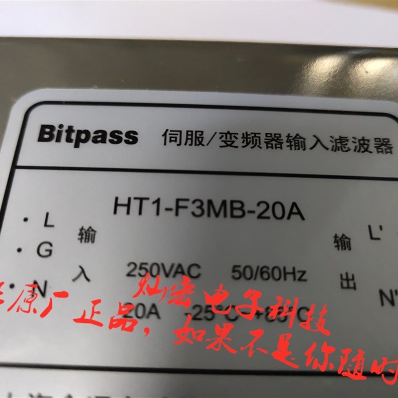 Bitpass伺服变频器滤波器HT1-F2UT-30A 购物咨询库存