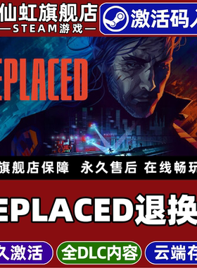 退换者 替换者 Steam激活码CDKey入库全球区REPLACED全DLC单机电脑PC动作冒险电影式像素图形叙事游戏