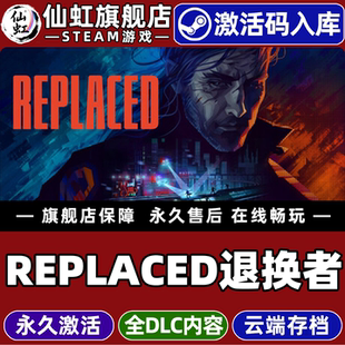 【退换者替换者】REPLACED Steam全球区激活入库自己号 全DLC Win10/Win11电脑PC 单机 动作冒险 冒险动游戏