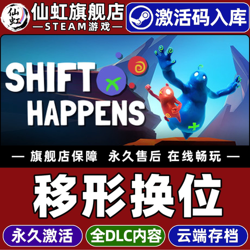 Steam正版移形换位激活码CDKey