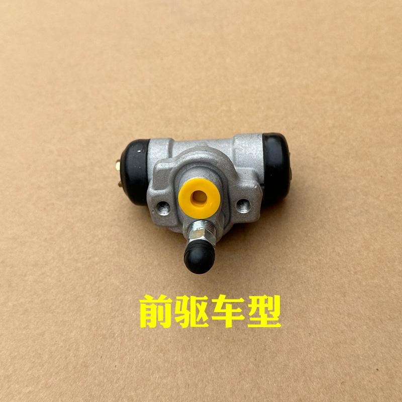 鸿日S1 PRO国潮版运动版雷竞御虎燃油车电动汽车后轮分泵刹车油泵