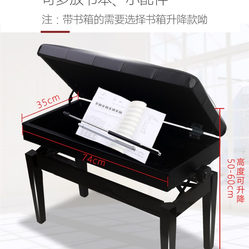 升降带书箱钢琴凳加宽双q人单人电钢琴凳电子琴凳钢琴椅子可调带