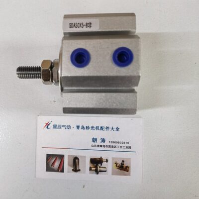 JkD青岛砂光机砂带摆动气缸sDA40*5-BSDA505B砂光机配件大全