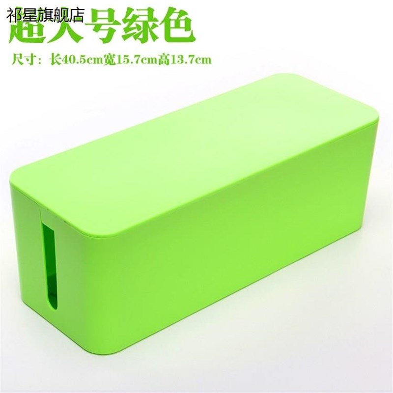 超大整理盒排插电线电源绝缘收纳盒插座盒包邮防漏电塑料盒集线