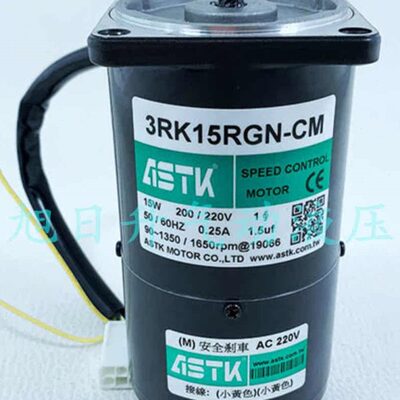 台湾ASTK海鑫牌电机刹车马达3RK15RGN-CM/15W 厂家直供