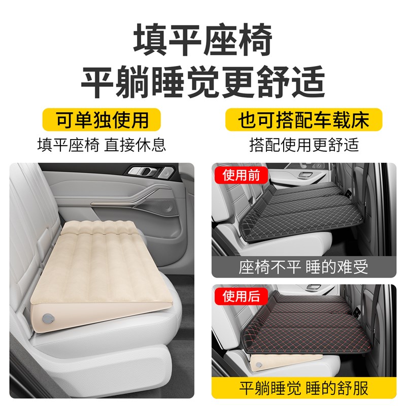 汽车后排填平垫充气车后座找平垫车载座椅车改床垫块床车睡垫轿车