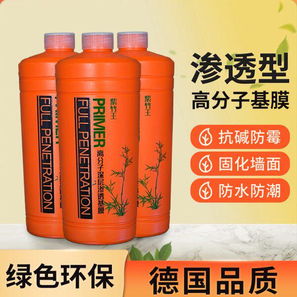 墙基布基膜 海基布 玻纤壁布 墙布 渗透型高分子墙纸壁纸基膜
