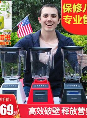 美国人开开 Blendtec 575/625/725 多功能破壁机料理机搅拌碎肉机