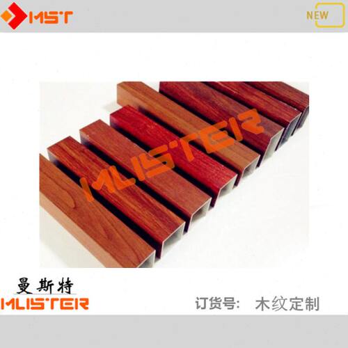 铝合金型材150x100/150x60/200x100/200x50铝方管仿木纹铝钜管扁