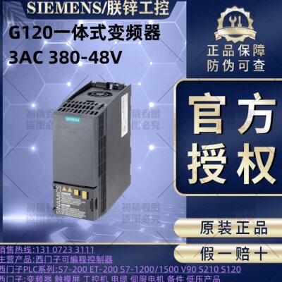 6SL3210-1KE21-7AF1西门子G120C变频器功率7.5kW6SL32101KE217AF1
