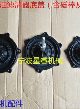 海天注塑机配件 自封式滤油器底盖ZF100*200 1310071铝盖带密封