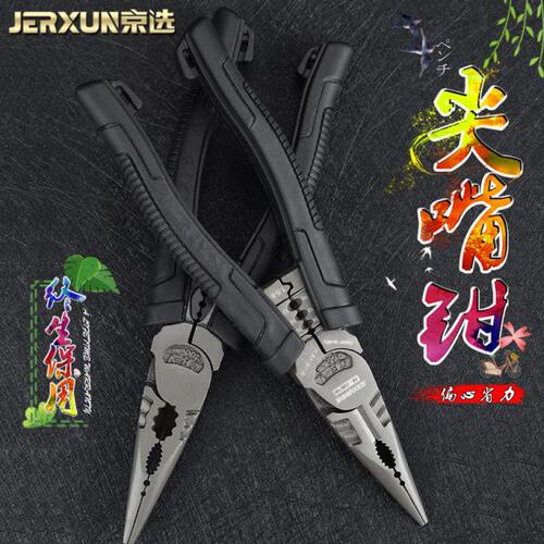 京选8寸多功能尖嘴钳省力尖口钳子电工压端子剪线剥线扒皮尖头钳
