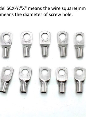 跨境130pcs窥口铜管端子SC接线端子亚马逊爆款速卖通