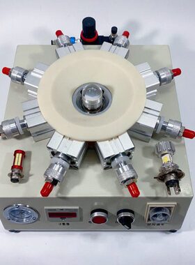 H4 三爪灯头锁紧器 自动灯头机 BA20D 双爪 P15D爪铆接机E15E20