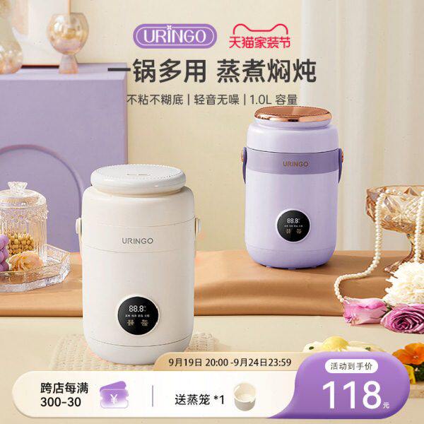 七彩叮当电炖锅便携式家用小型多功能燕窝炖盅汤锅煮粥神器电炖杯