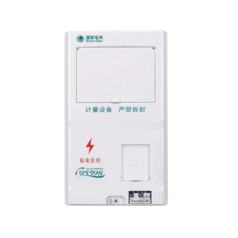 家用电表国表单相塑料新箱位计量非金属网1厂家配电三相阻燃箱箱