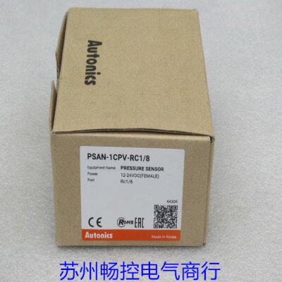 *现货销售*全新Autonics压力传感器 PSAN-1CPV-RC1/8 现货