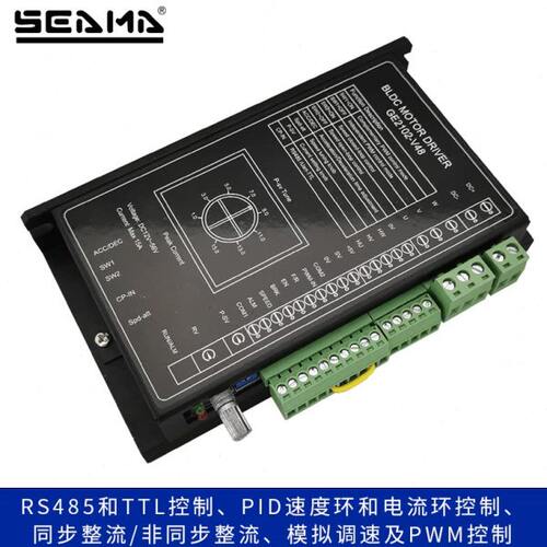 世马科技24V36V48V直流无刷有感电机驱动器同步直流电机调速器10A