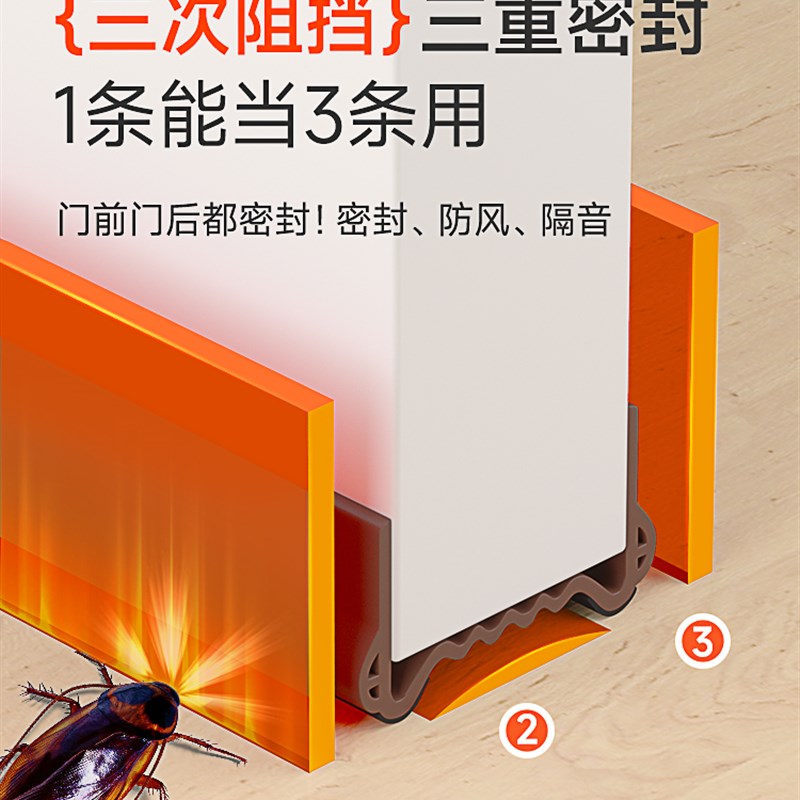 门缝门底密封条房门隔音门贴缝隙填补神器门框防S撞条门下防风挡