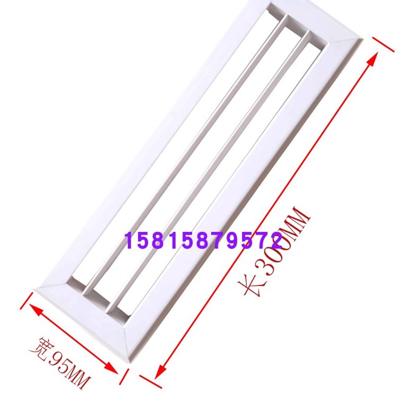 电梯空调轿厢出风口百页窗防止冷凝水扇叶1匹1.5匹各品牌通用配件