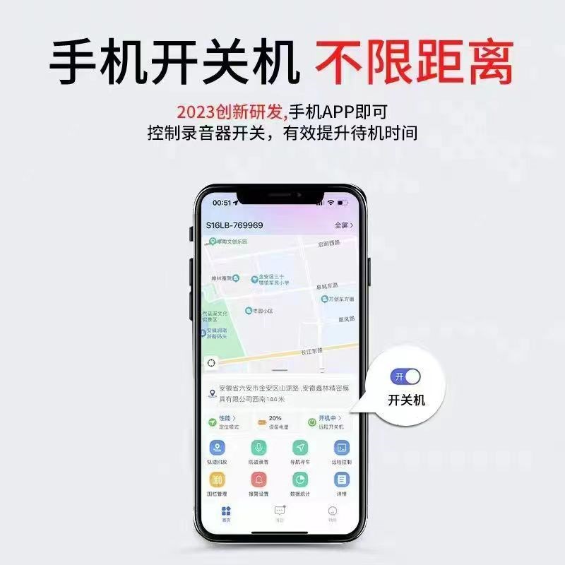 全能听录音器反监听设备监视器车载家用定位器手机追踪定位监控器