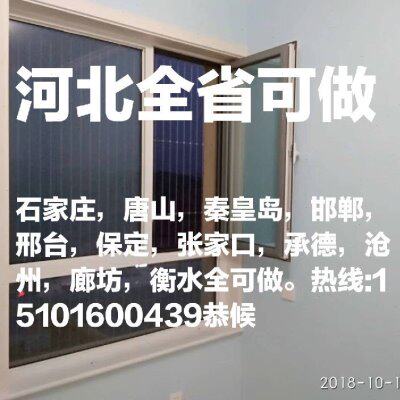 廊坊安次广阳阳台飘窗高层小孩儿童坠楼隐形防护防盗护坠网栏窗猫