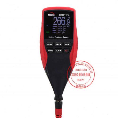Nicety利思德CM8811FN 涂层镀层覆层油漆测厚仪膜厚计分体式彩屏
