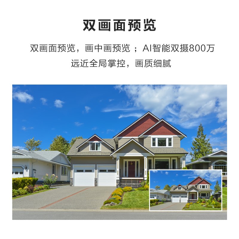 超级看看360度8X变焦监控无线摄像头球机手机远程高清 人形跟踪