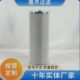 双筒过滤器滤芯 400汽轮机组滤芯 隆齐生产质量稳定 160 21FC5121