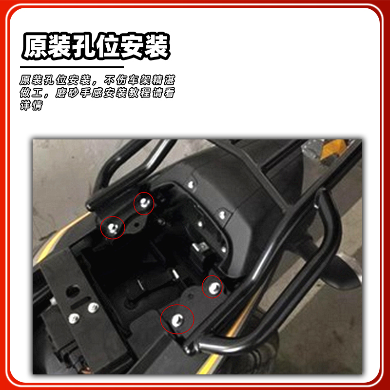 山叶飞致YS250  後改装尾翼 专用货架尾箱架子 YS250货架 包邮