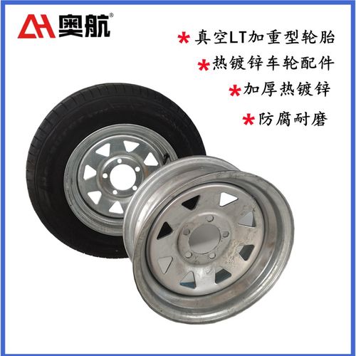 拖车配件车轴半轴5*114.3轴承座 船艇拖车轮毂轮胎钢圈拖车精锻轴