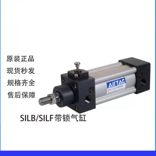 亚德客全新气缸SILF/SILB40/50/63/80~200X25X50X75X100X125~500