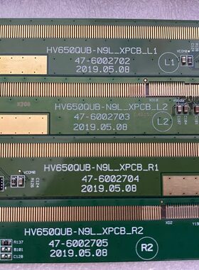 HV650QUB-N9L_XPCB 47-6002702 /6002703/6002704/6002705 一套价