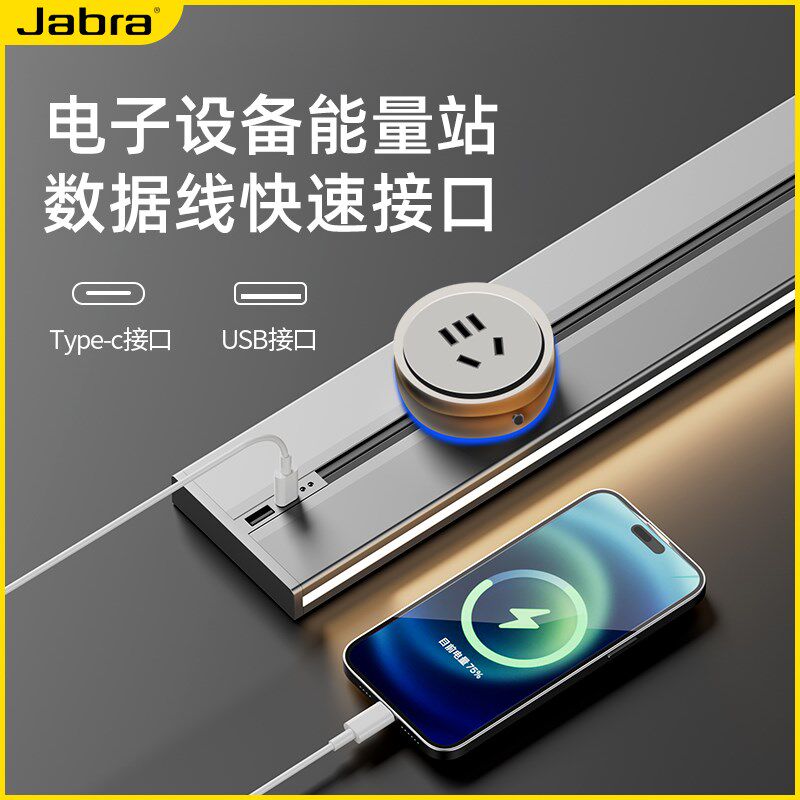 明装电源轨道插座带红外线感应灯带家用大功率电力导轨带USB接口