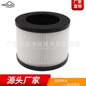 海帕 适配于 效空气微粒空气过滤器滤网配件耗材 Medify