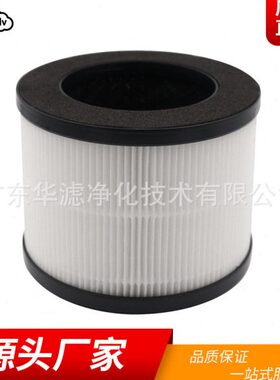 适配于 Medify MA-18 海帕 效空气微粒空气过滤器滤网配件耗材