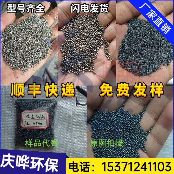 抛丸机配件合金钢丸棱角砂强化丸金属磨料不锈钢丸吕丸铁丸菱角砂