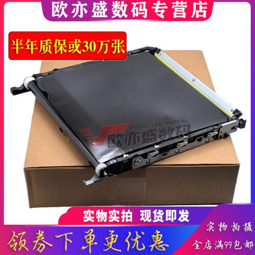适用全新柯尼卡美能达C364 转印组件 C221 C224 C284 C364 C454 C
