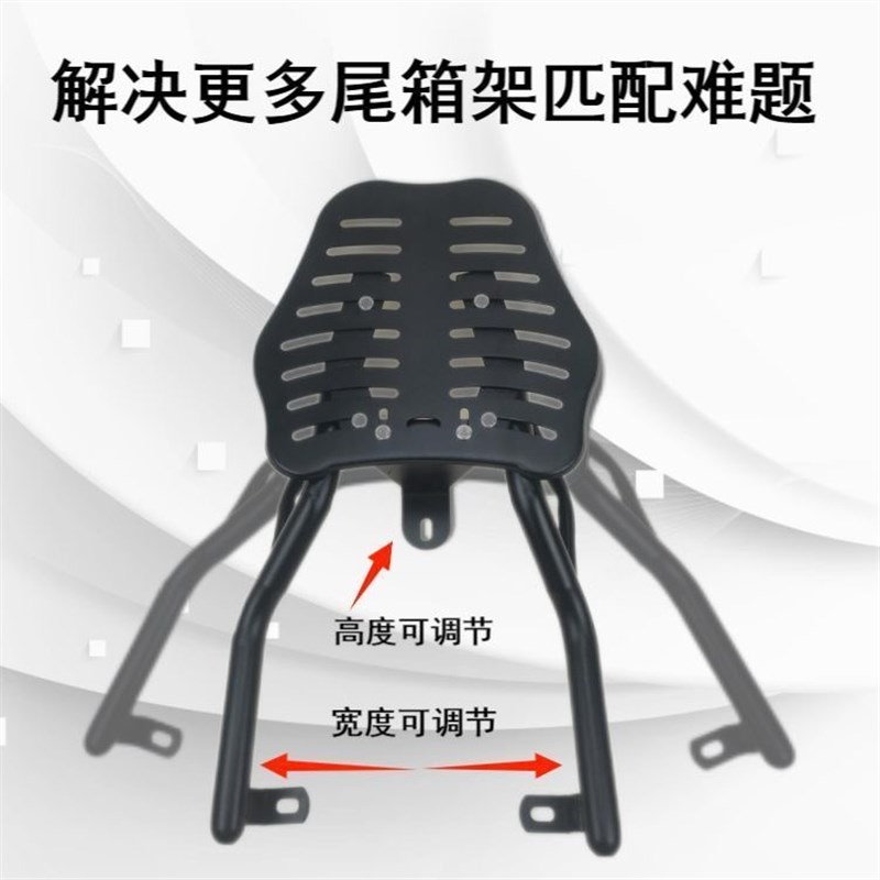 电动车后尾架电瓶车后尾箱支架货架通用型可调节电车后支架