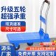小龙巴芘静音手推车拉货仓库搬运塑料折叠小推车四轮平板车快递车