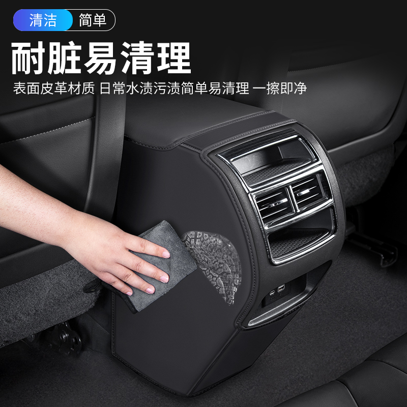 适用本田奥德赛艾力绅ZRV致在汽车扶手箱防踢垫后排出风口用品贴